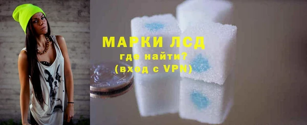 мяу мяу кристалл Бронницы