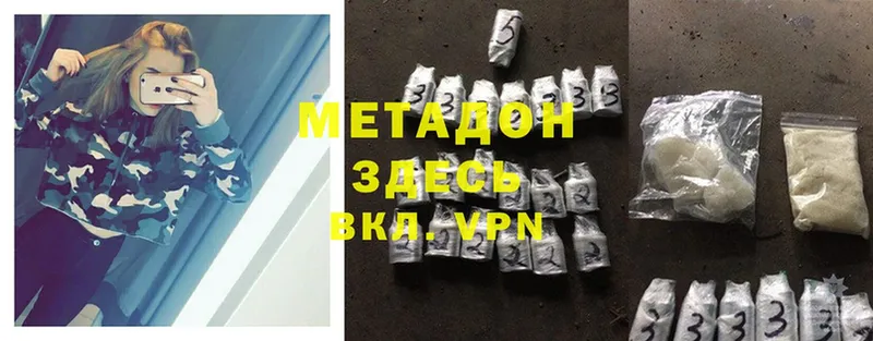 кракен ссылки  цены   Кинель  МЕТАДОН мёд 